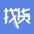 微微找货app购物最新版 v1.0