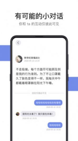 快乐园app约会平台官方版 v1.0