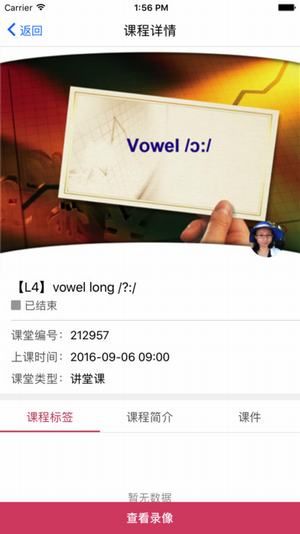 美联立刻说官网app手机软件下载 v3.4.0