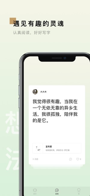 岛读app官网版苹果手机下载 v2.4.9