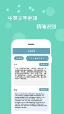 全能扫描器app软件官方版图片1