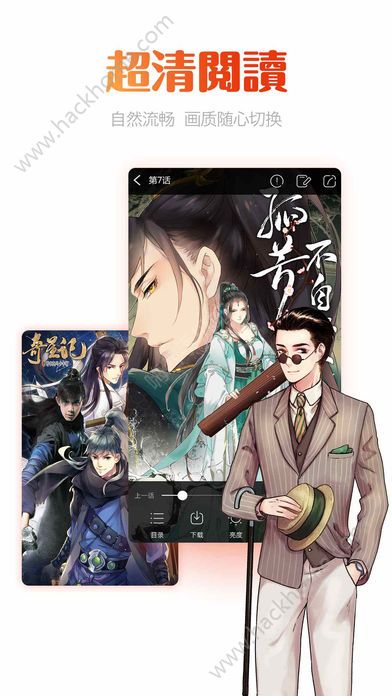 漫画岛最新版安卓版ios下载手机版 v5.0.17