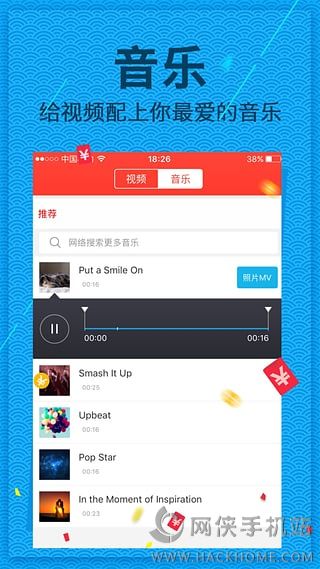 逗拍视频搞笑版下载 v11.10.14