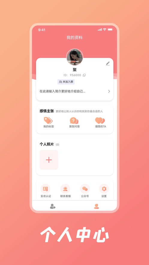 木瓜小圈app激活版下载官方 v1.0.0