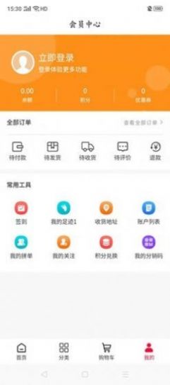 中康畅购app网购最新版 v1.0.1