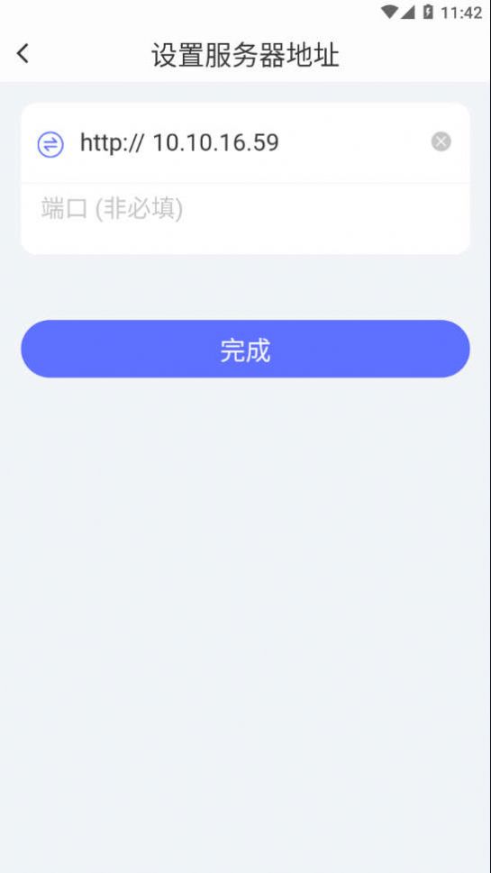 新道考试系统app安卓版下载 v1.0.1