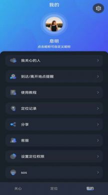 速见交友app手机版下载图片1