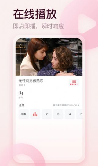 剧圈圈tv版app官方软件下载 v1.5.20