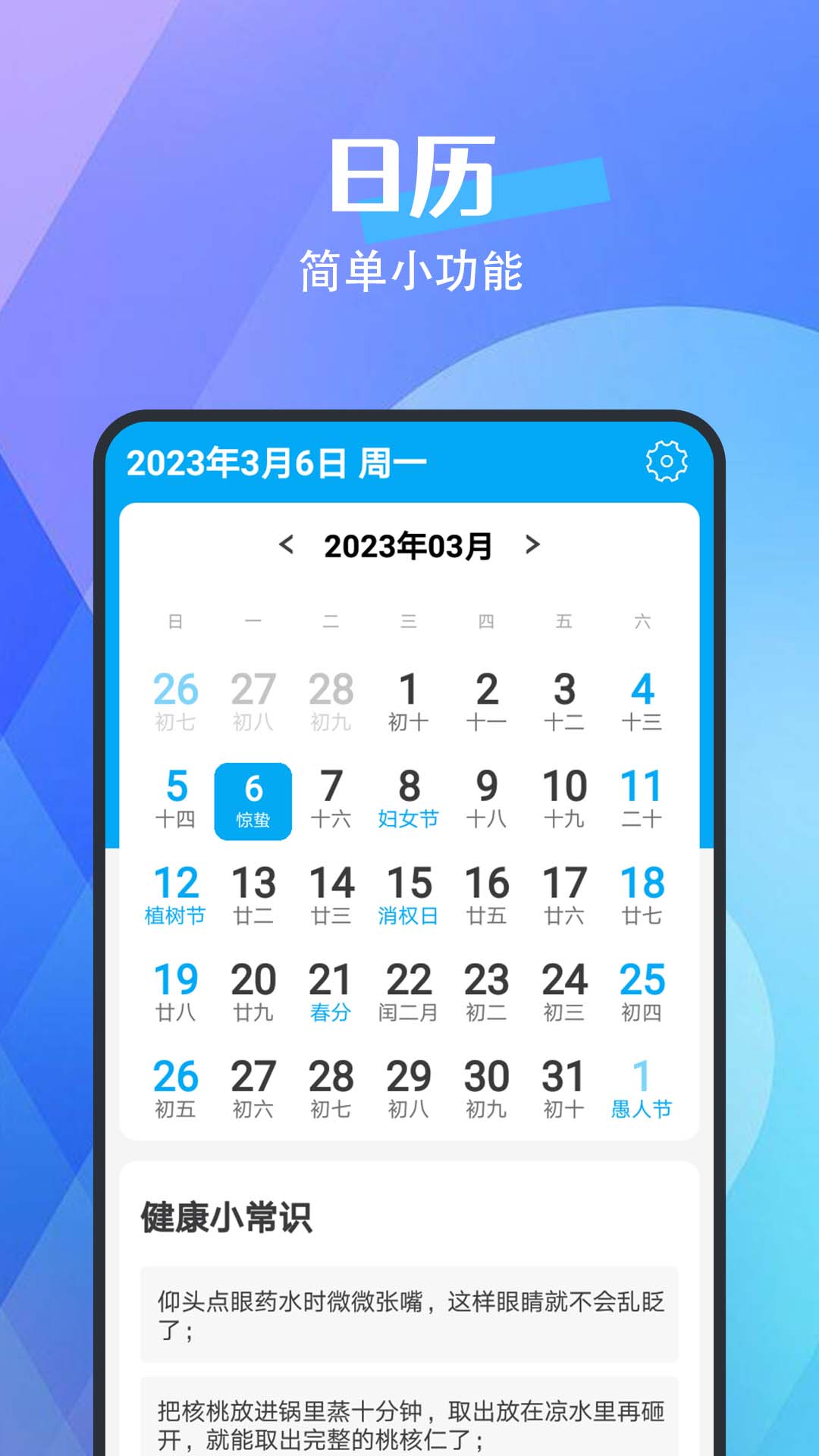 畅连网络app官方下载 v1.0.0