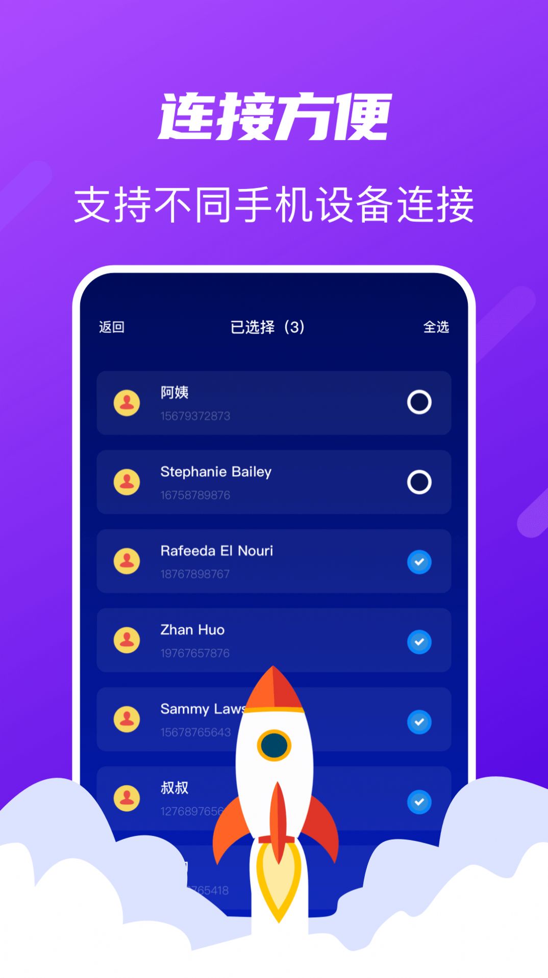 Tap助手app手机版下载图片1