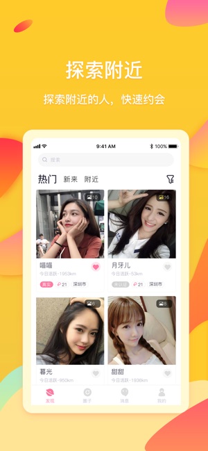 糖果公园app软件下载 v2.5.27