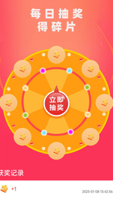 皮肤大玩家王者荣耀下载app v1.0.0