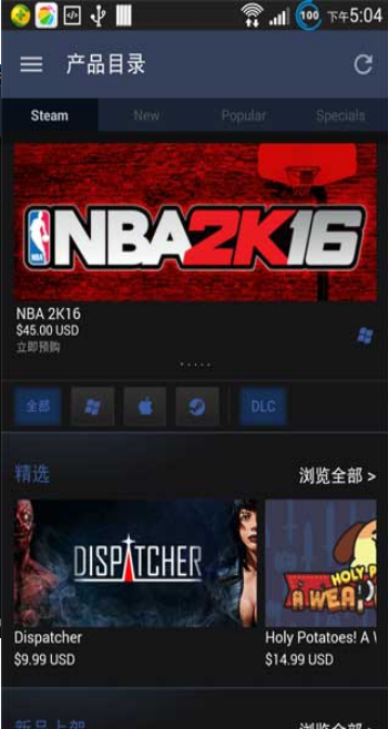 steam手机版官网app下载安装 v3.1