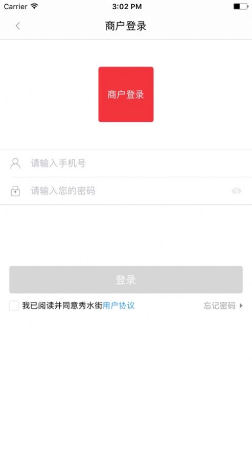 秀水街网上购物app最新版图片5