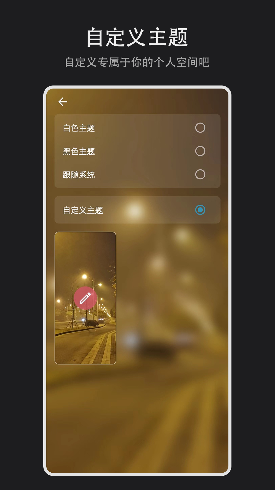 日记盒子记录app手机版下载 v1.3.0