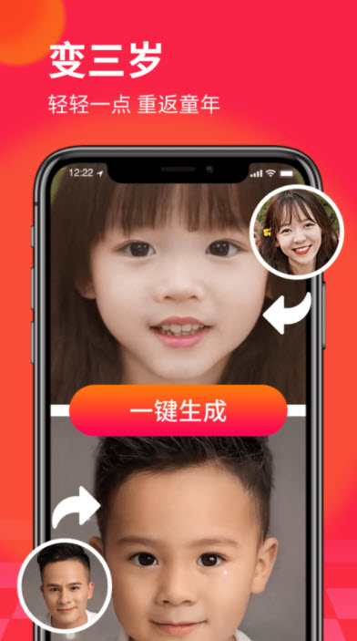 逗拍超火的民族服装特效道具短视频拍摄软件app v11.10.14