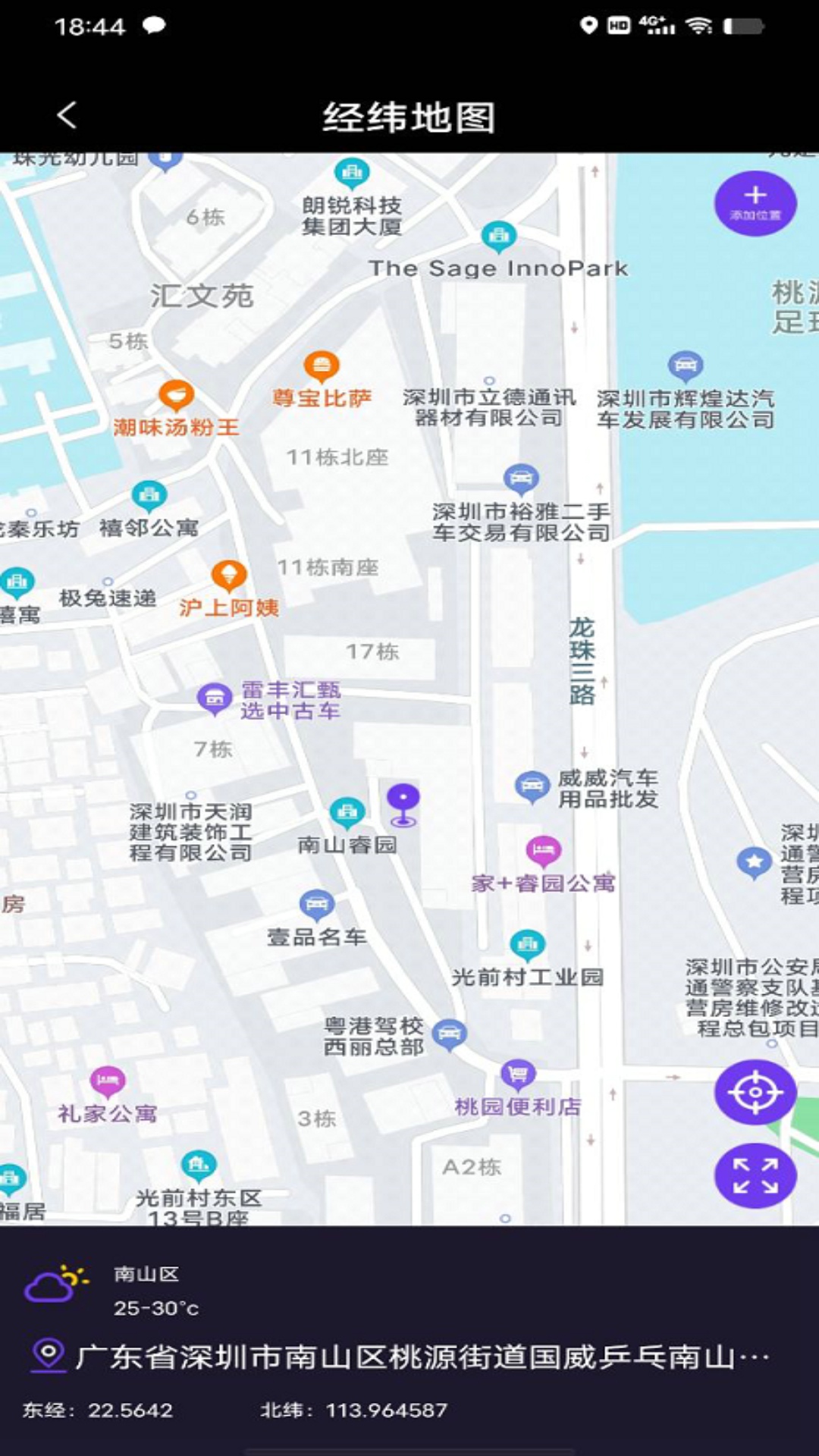 博租方向指南app手机版下载 v2.6.0