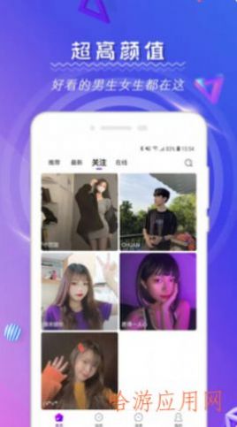 tindermatch交友app官方下载 v1.0.0