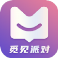 觅见派对app交友最新版 v1.0