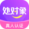 同城处对象app最新版 v3.0.4