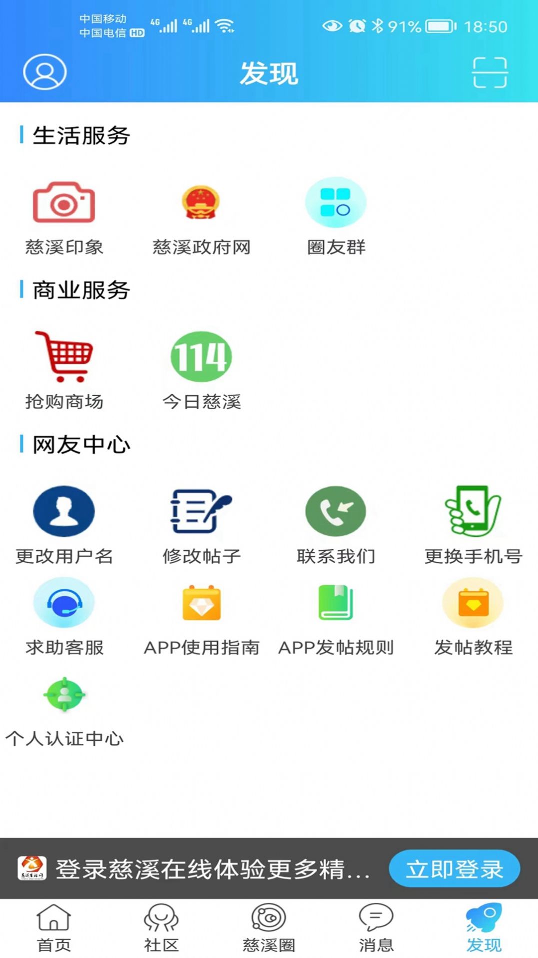 中津云月飞购物app手机版下载 v1.1.0