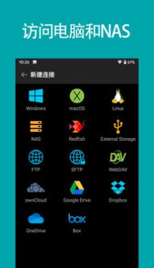 fe文件管理器专业版中文免费下载app v1.0