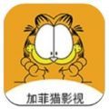 加菲猫影视iOS最新版官方下载 v1.8.4.1