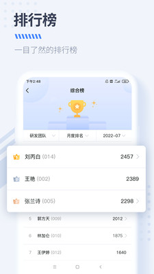 DS经营管理app官方下载 V1.0