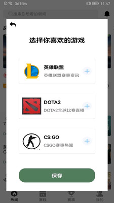 csgo助手手机版app下载 v1.0