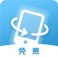 屏幕方向管理器横屏app手机版下载 v7.0