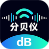 噪音AI分贝仪app手机版下载 v2.0.1