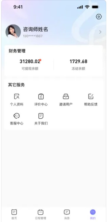 乐兔专家版app安卓版下载 v1.0