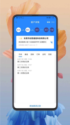 小创智能app手机版下载 v1.0