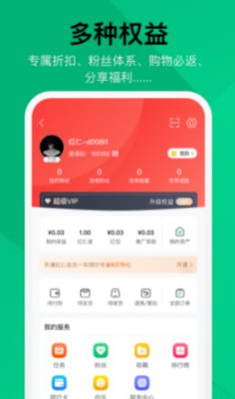 健康汇平台app手机版下载 v6.1.0