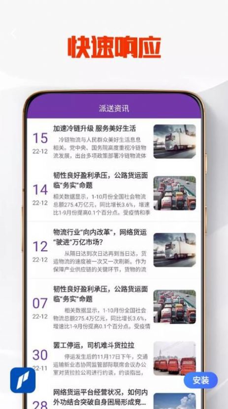 美林优配app手机版下载 v1.1