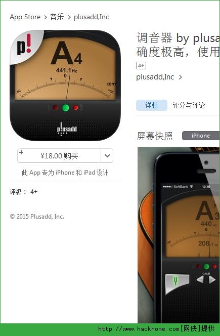 调音器软件官网ios已付费免费版app v3.7.24