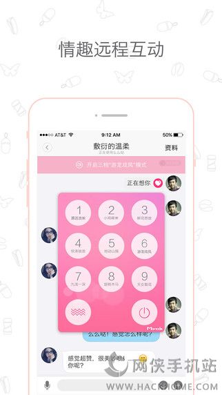 盘丝洞IOS手机版app v6.9.4