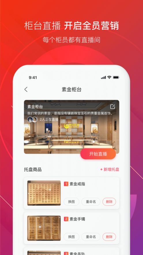 潮品云配app网购最新版 v2.3.0