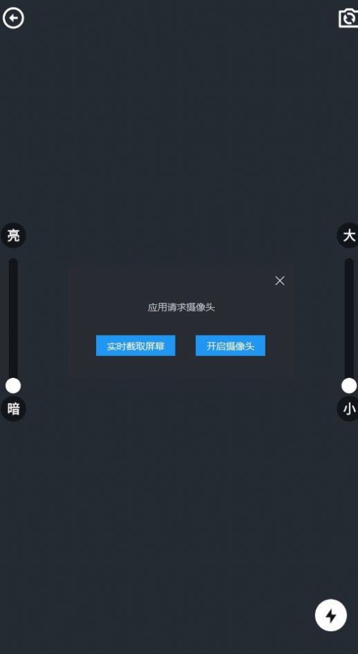 百宝全工具箱下载手机版 v1.0.0