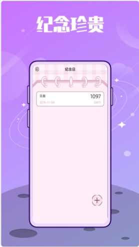 韩idol app官方下载 v1.0.0