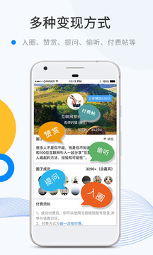 微密WEME圈下载 ios官方app(微密圈) v5.6.4