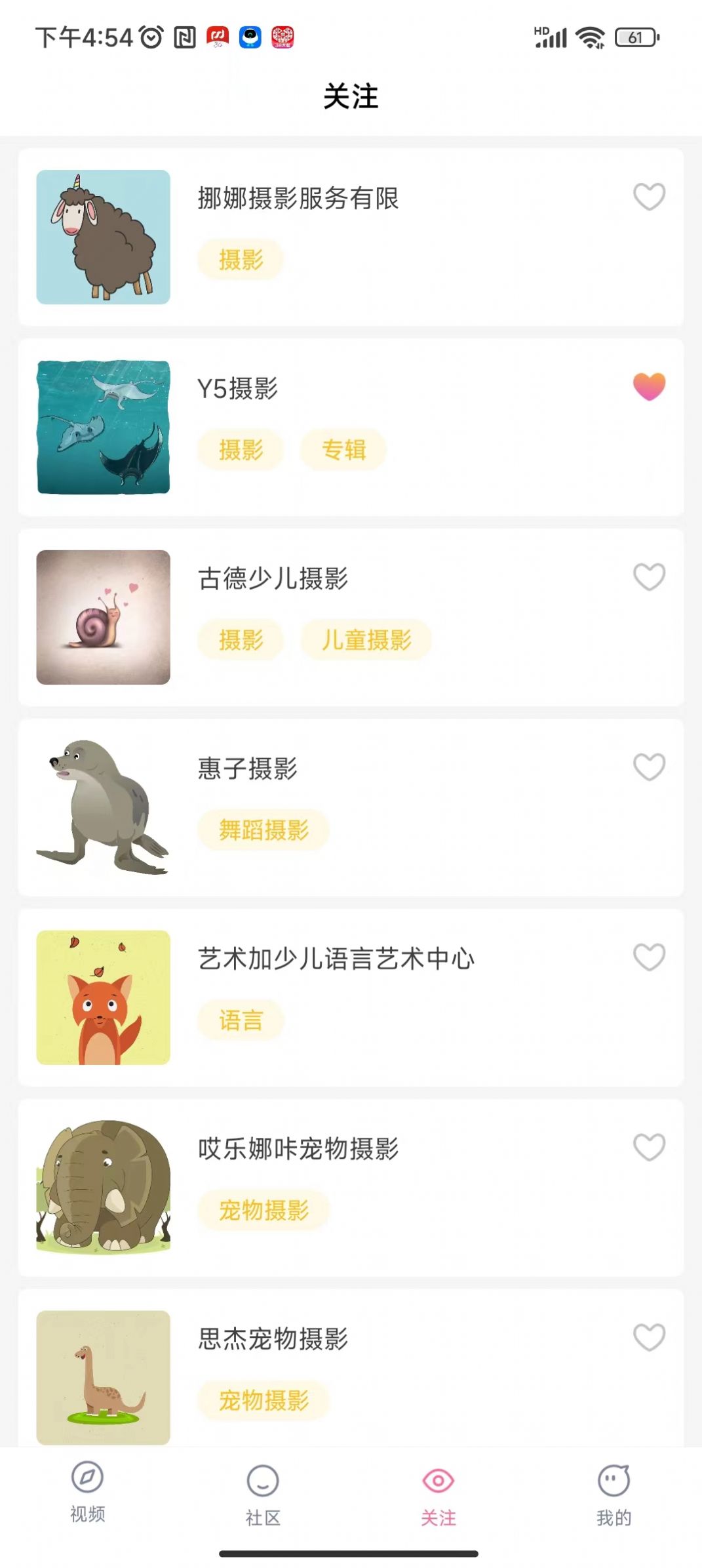 海友视频免费app下载 v1.3.0