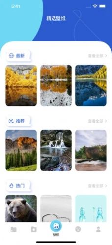 茶杯狐追剧app官方正版下载安装 v2.1.6