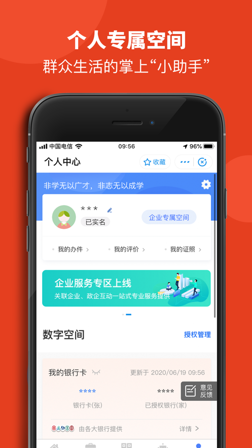 江西初中学考网上缴费操作说明app官网版下载 v5.0.4