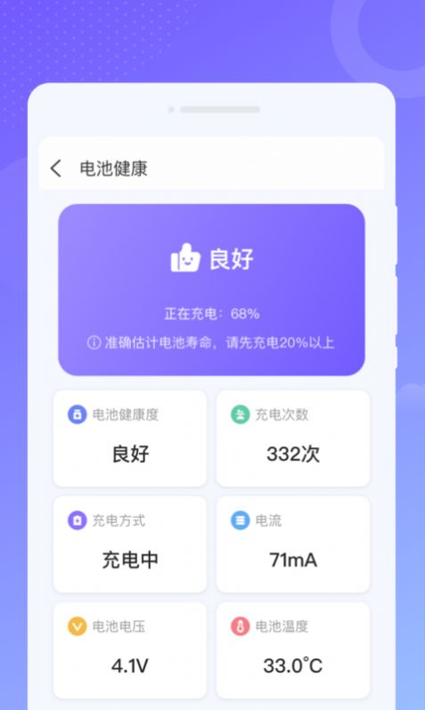 效率WiFi手机版软件下载 v1.0.0