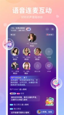 小浣熊语音app软件下载 v0.0.2