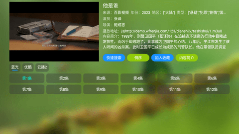 小凯TV影视app官方 1.1