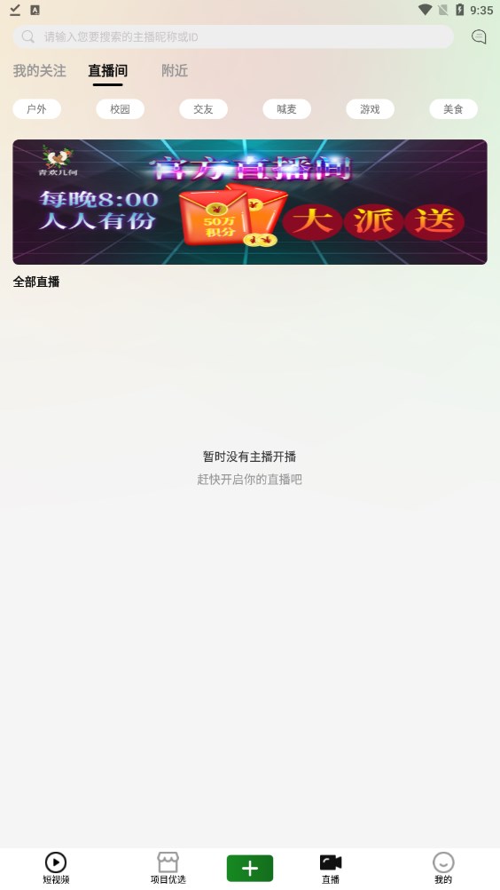 青欢几何短视频红包版app软件下载 v1.1