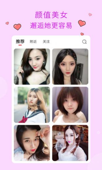 玉米视频旧版下载安装官方app v1.2.9