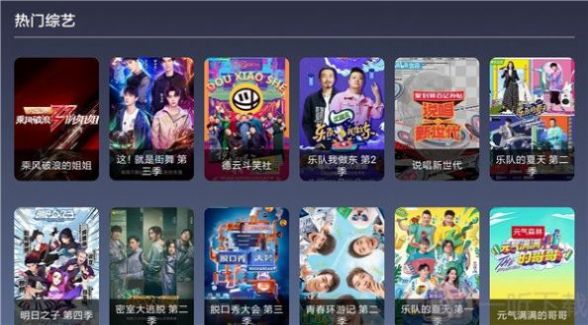 9亿TV年最新版电视版官方app下载 v1.6.9